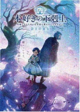 傲娇好绝第1集免费观看
