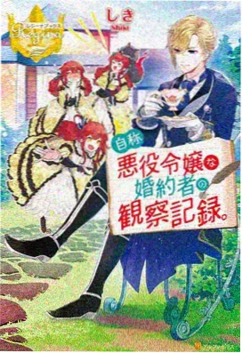 傲娇好绝第3集高清观看